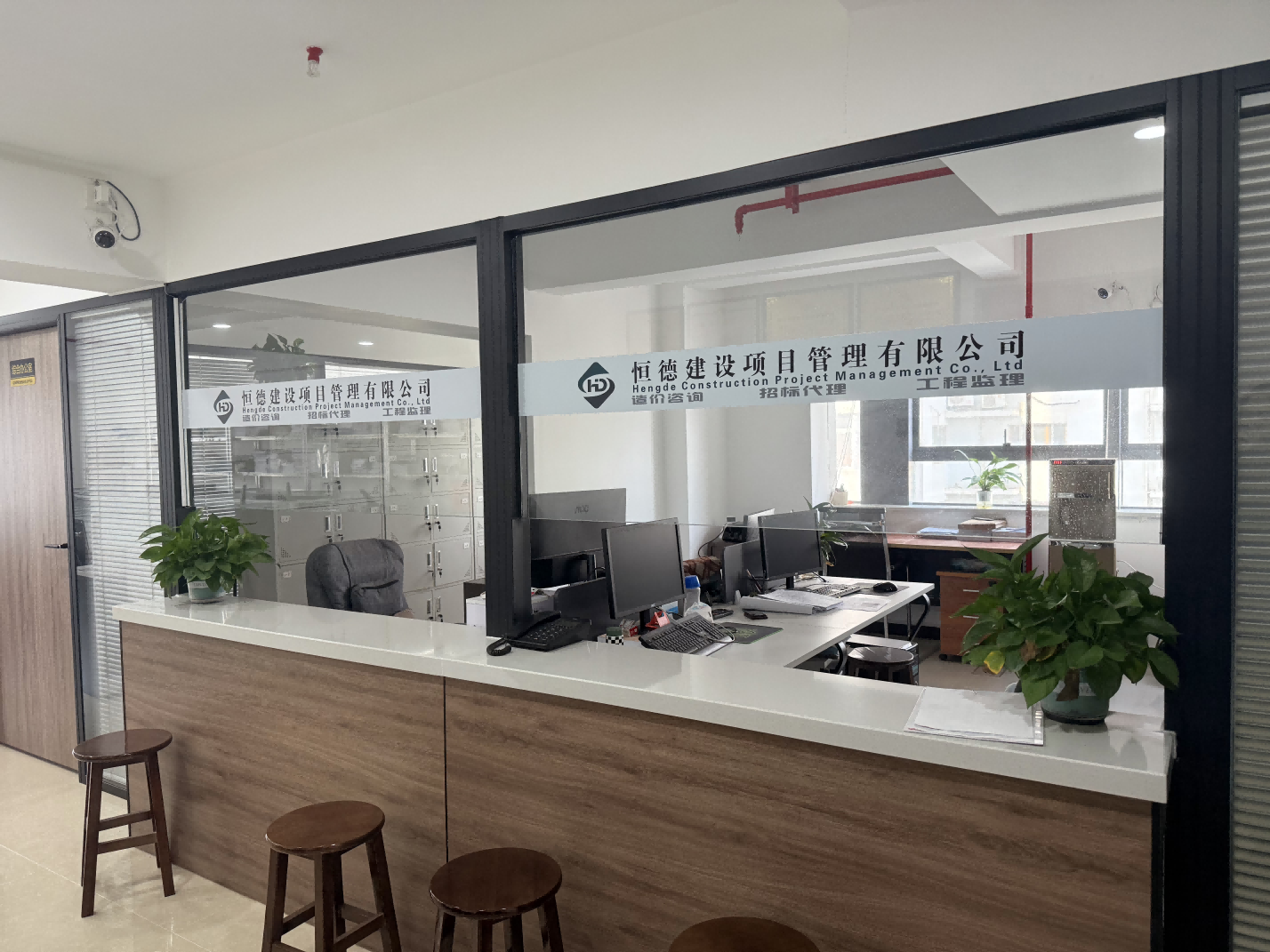 前台接待区.png