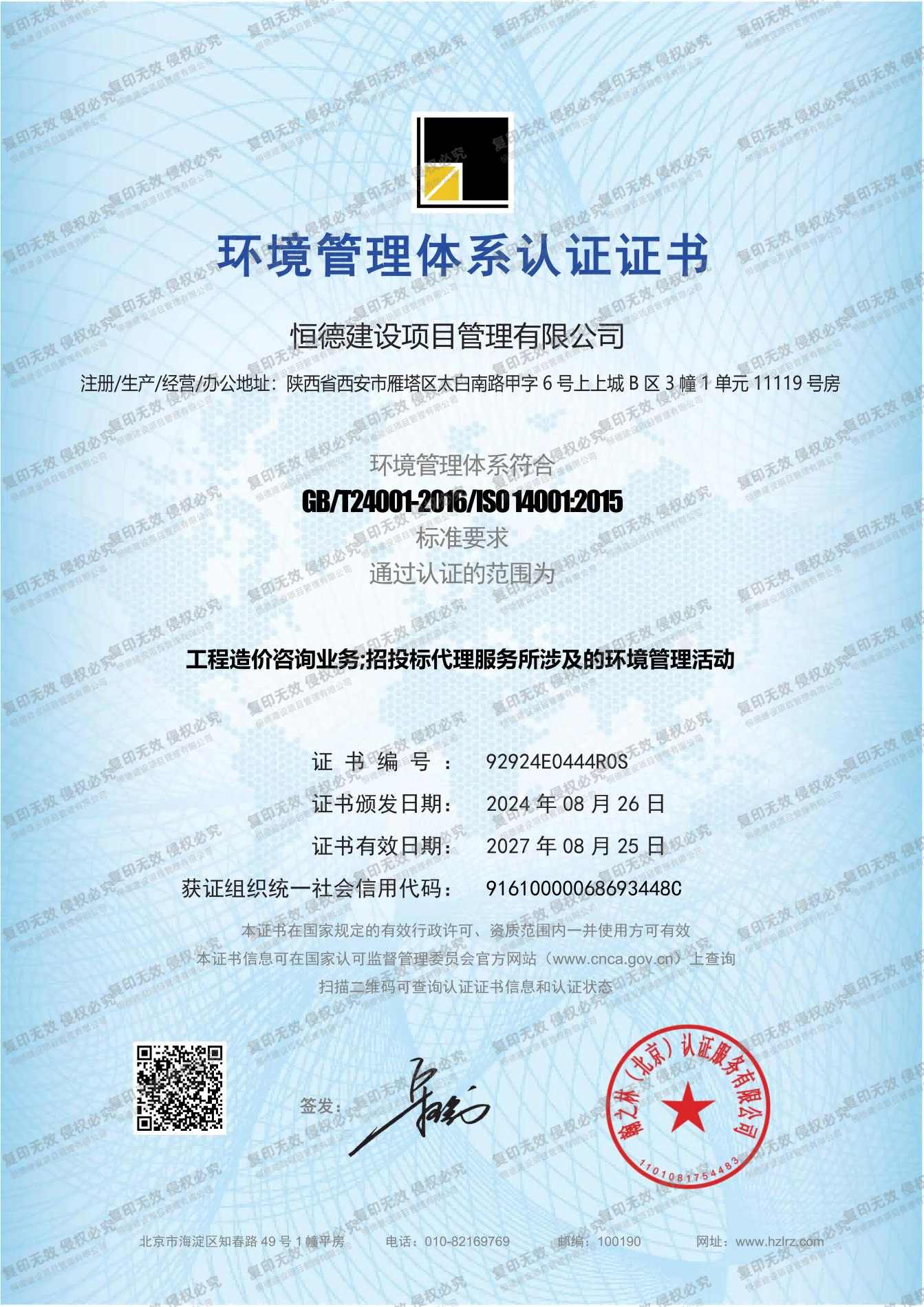 环境体系_1.png